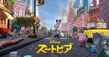 zootopia